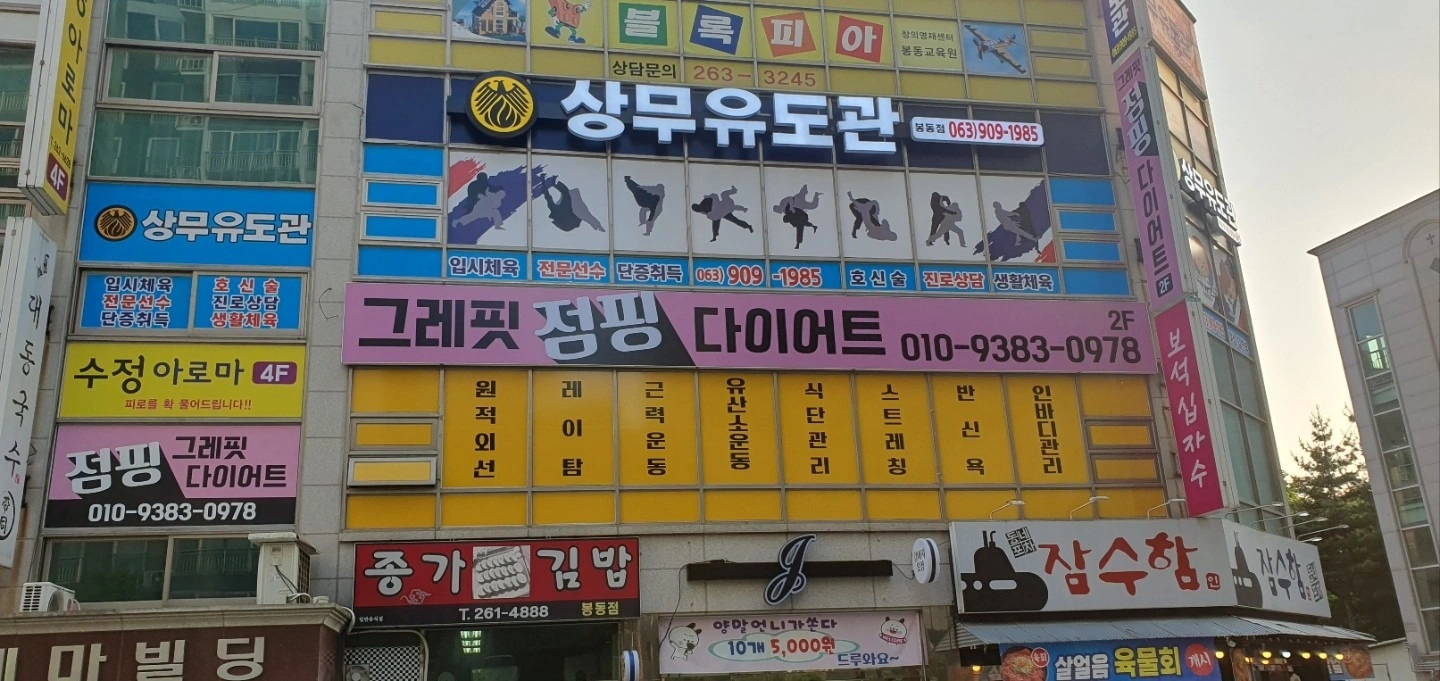 매물 썸네일