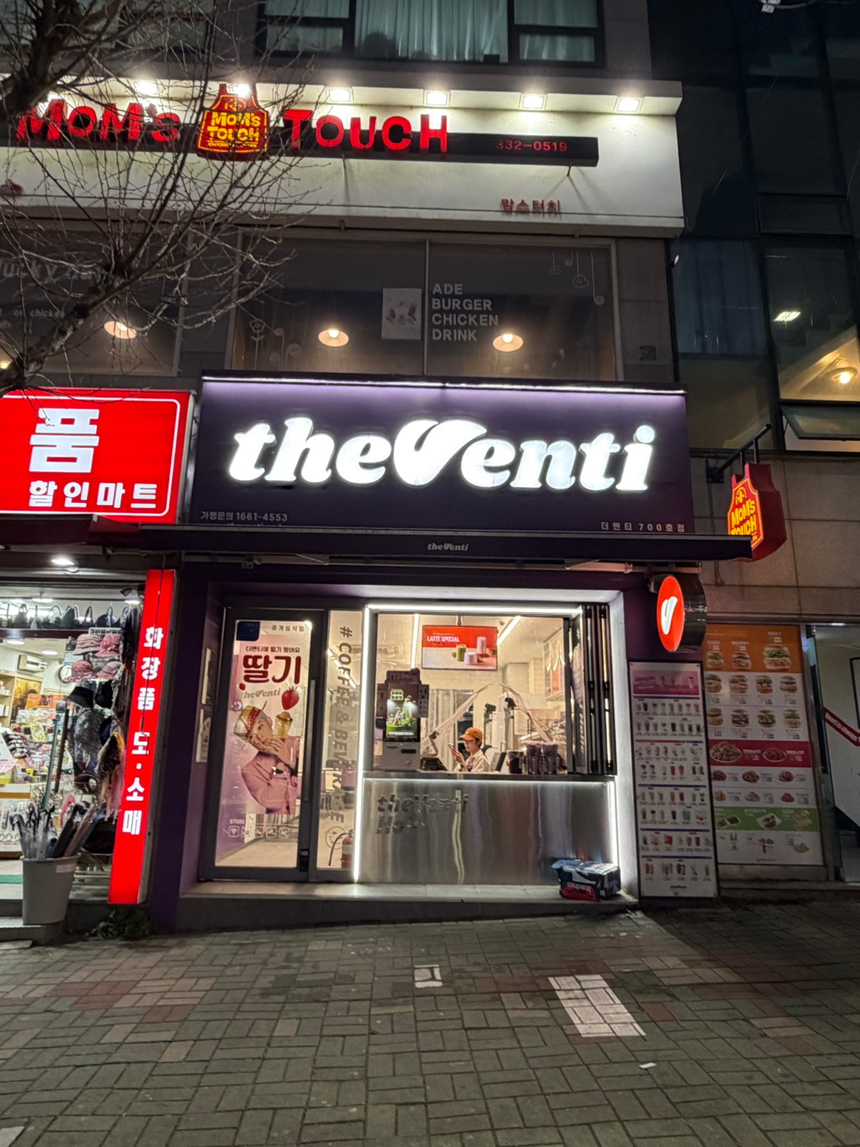 매물 썸네일