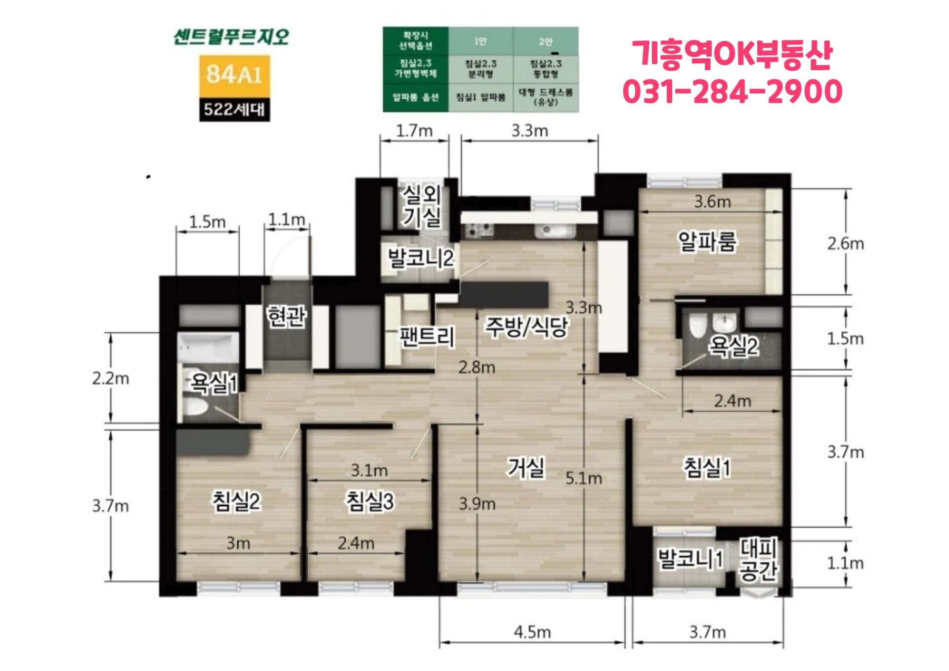 평면도