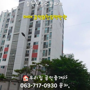 매물 썸네일