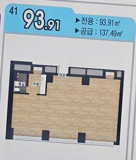 평면도