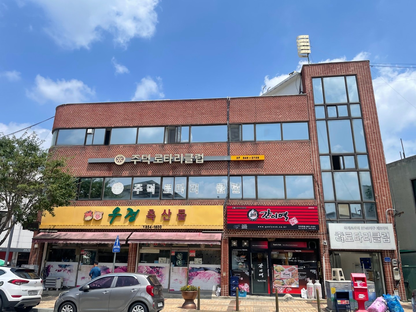 매물 썸네일