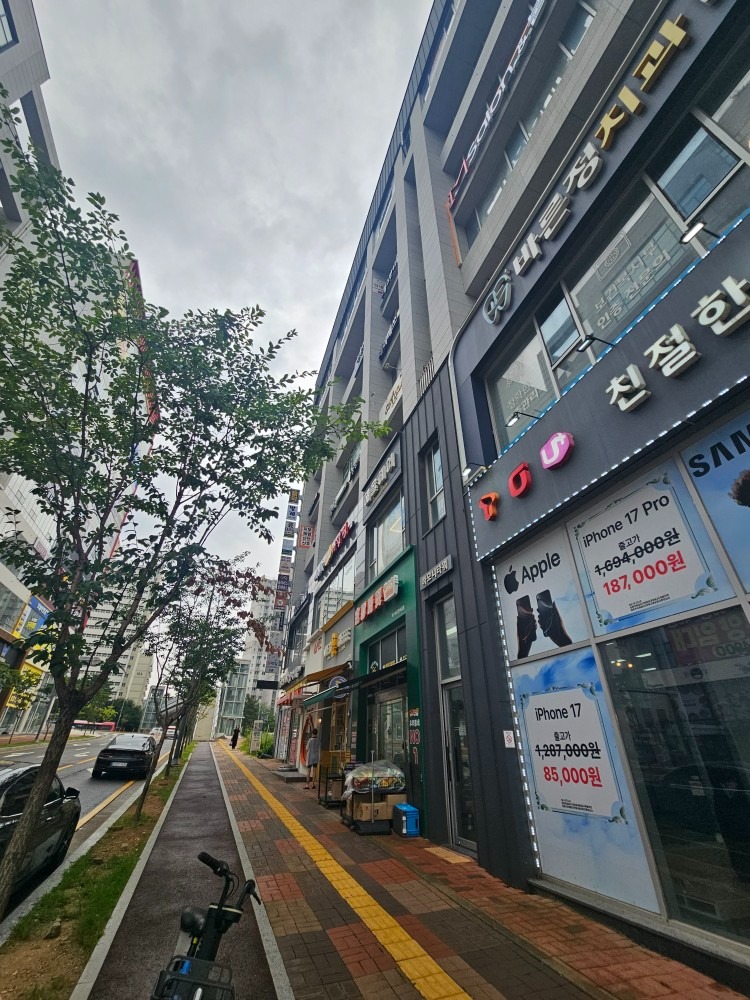 매물 썸네일