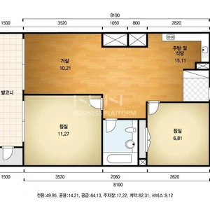 매물 썸네일