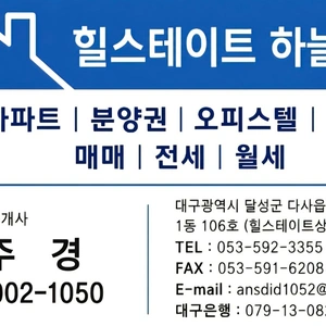 매물 썸네일