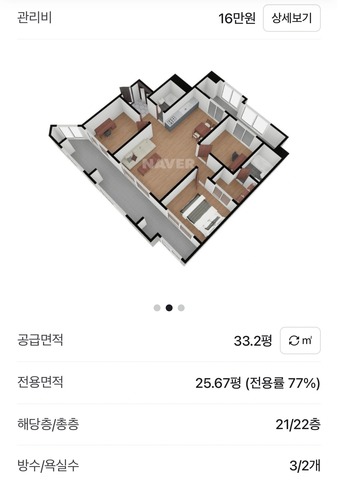 평면도