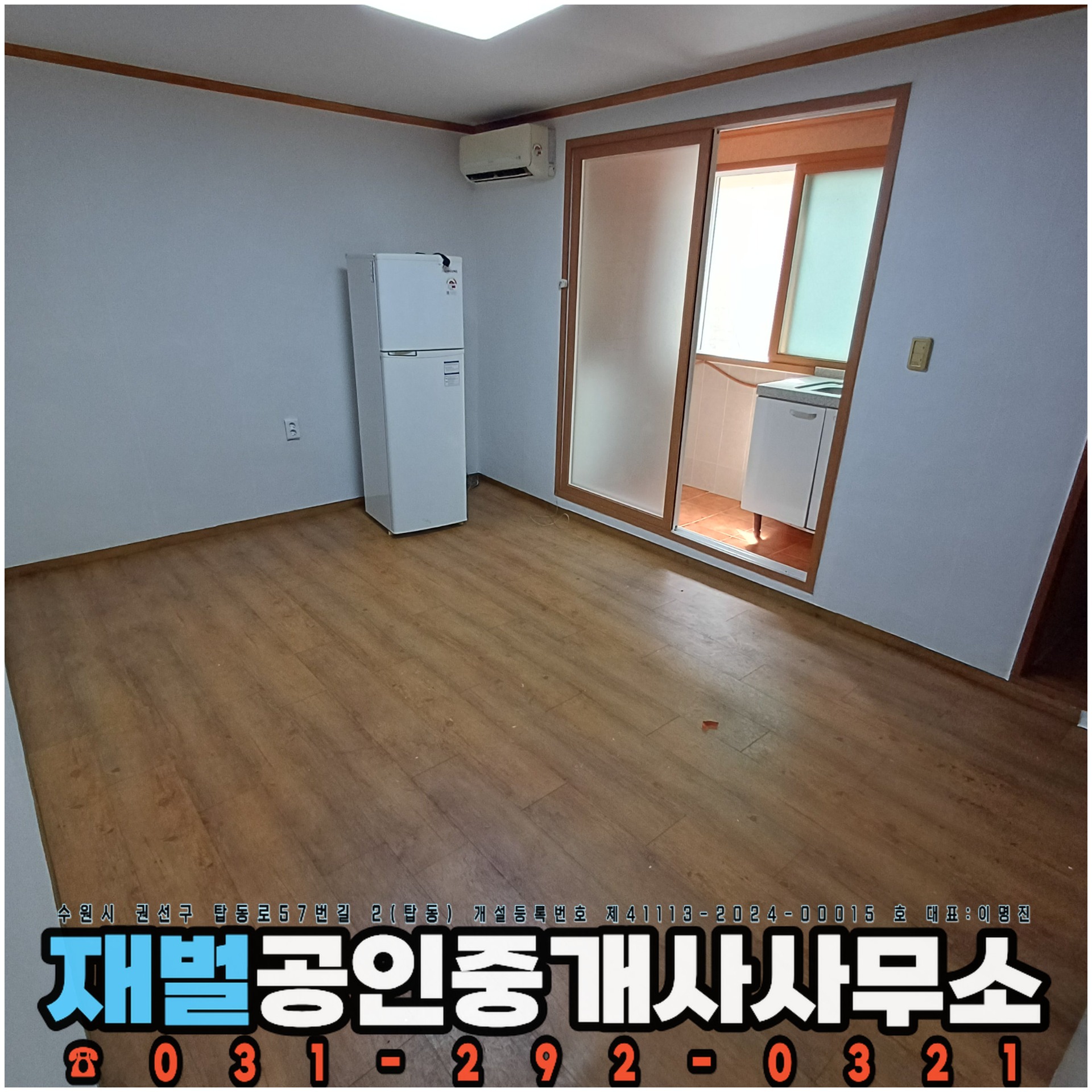 매물 썸네일