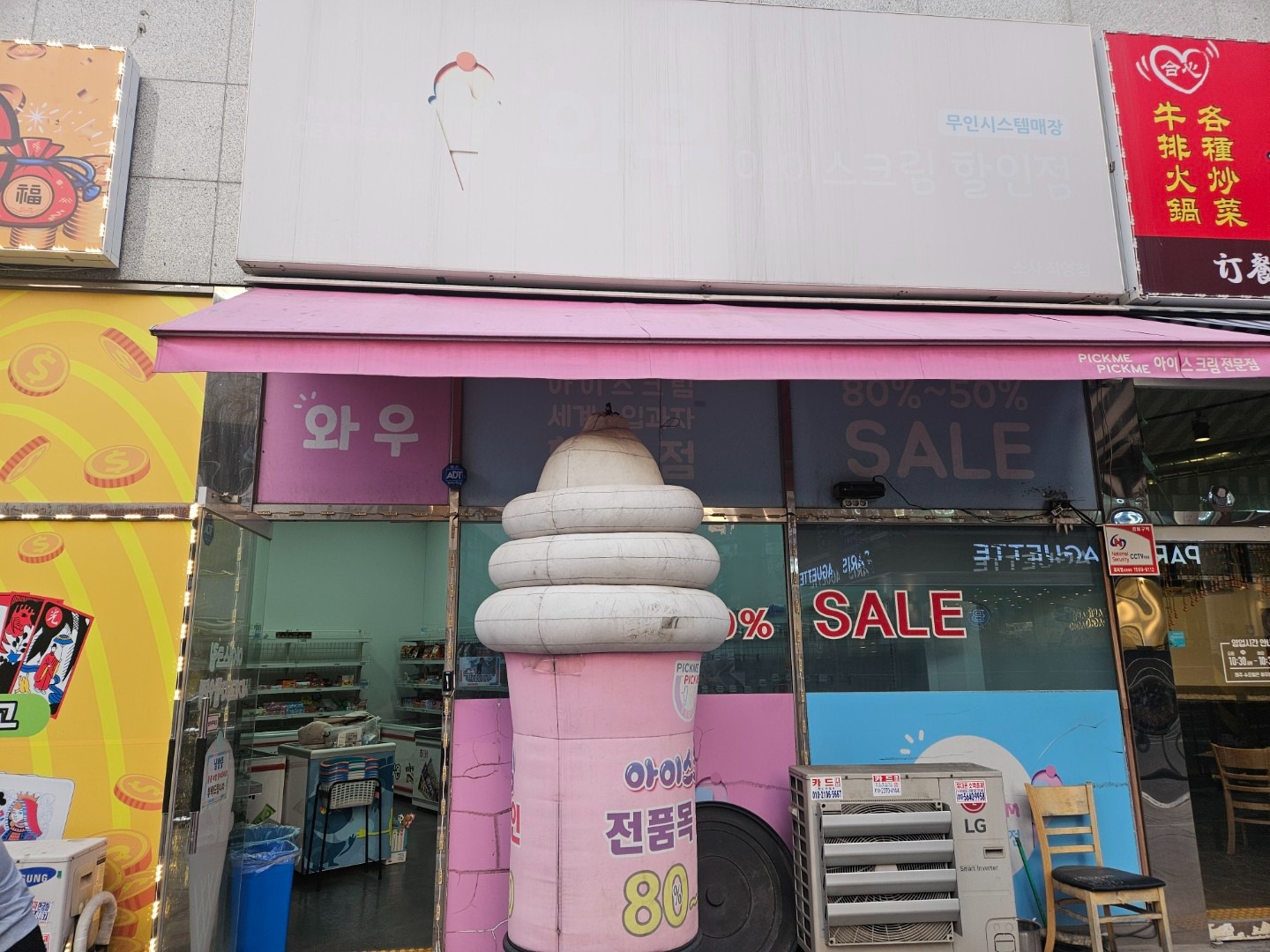 매물 썸네일