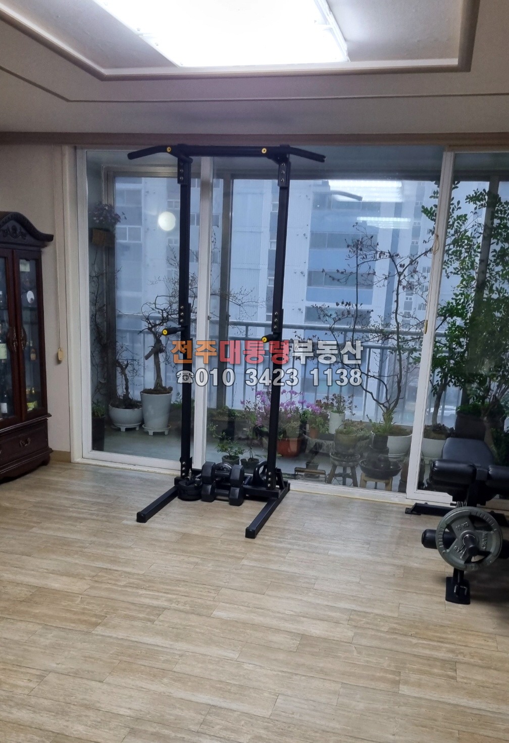 매물 썸네일
