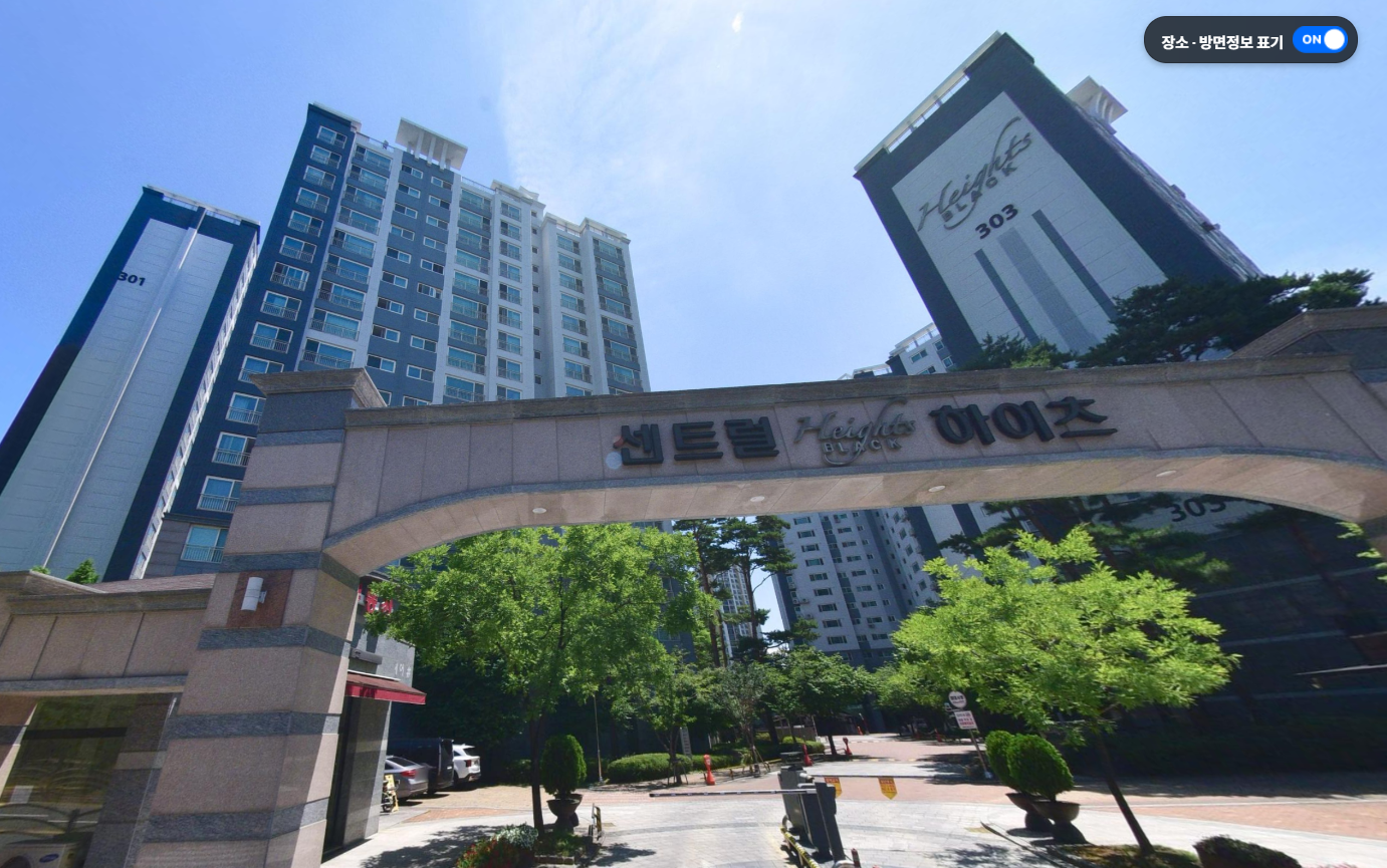 매물 썸네일