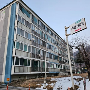 매물 썸네일