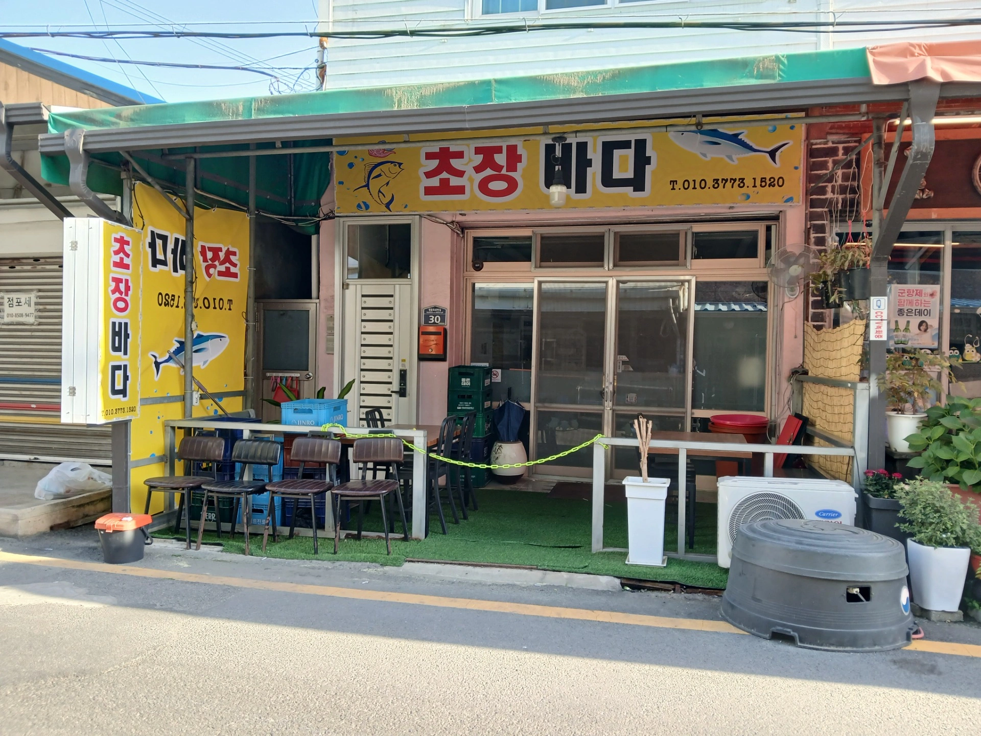 매물 썸네일
