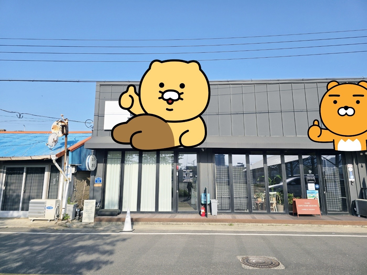 매물 썸네일