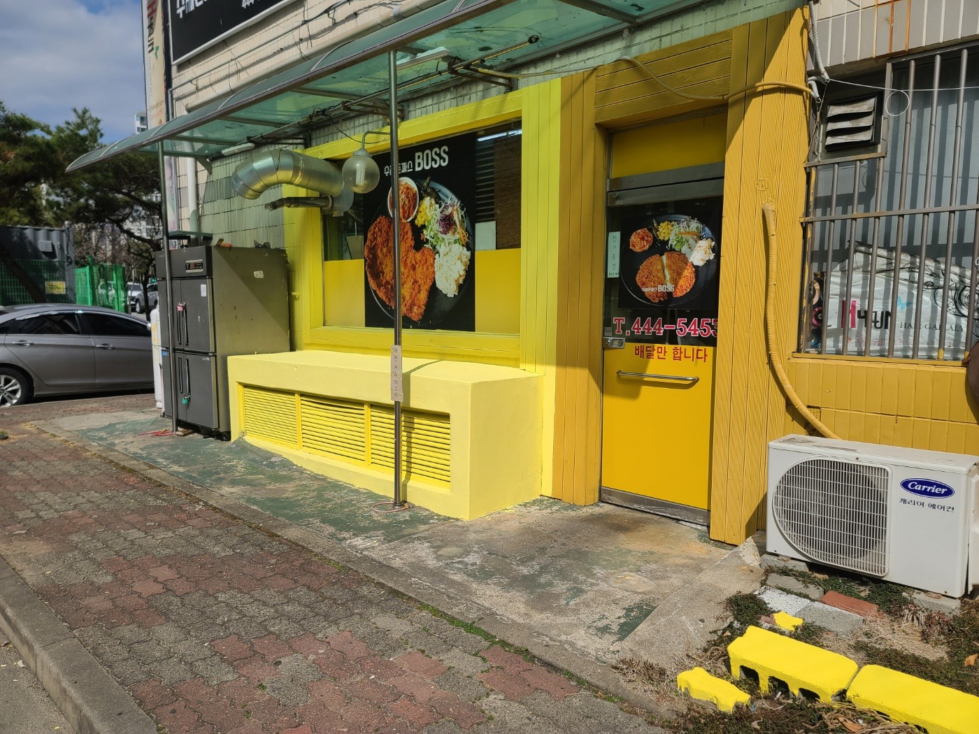 매물 썸네일