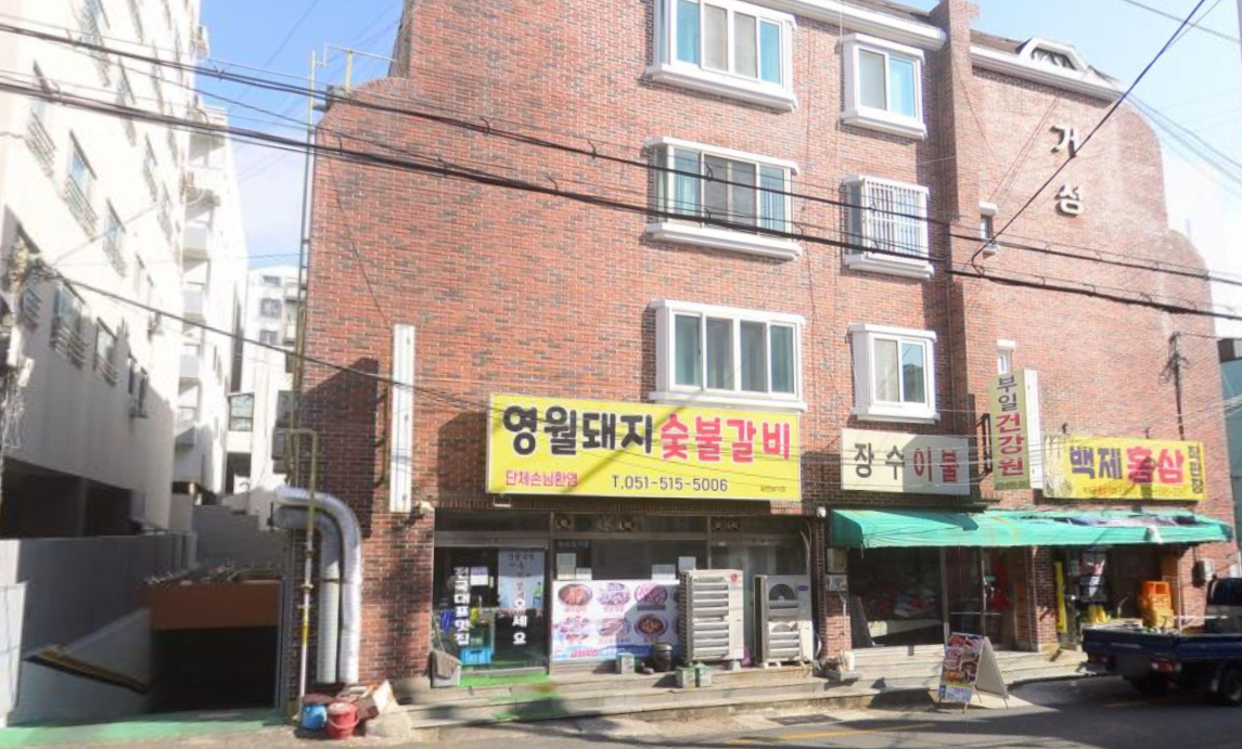 매물 썸네일