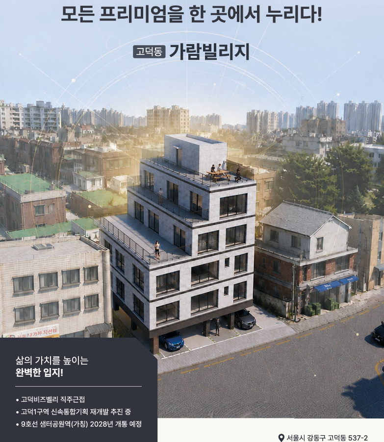 매물 썸네일