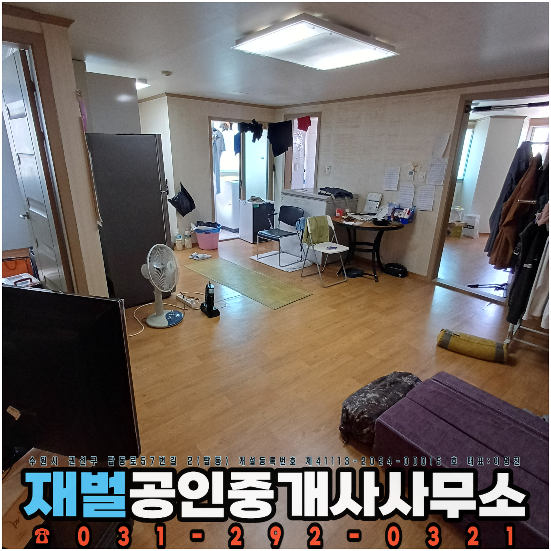 매물 썸네일