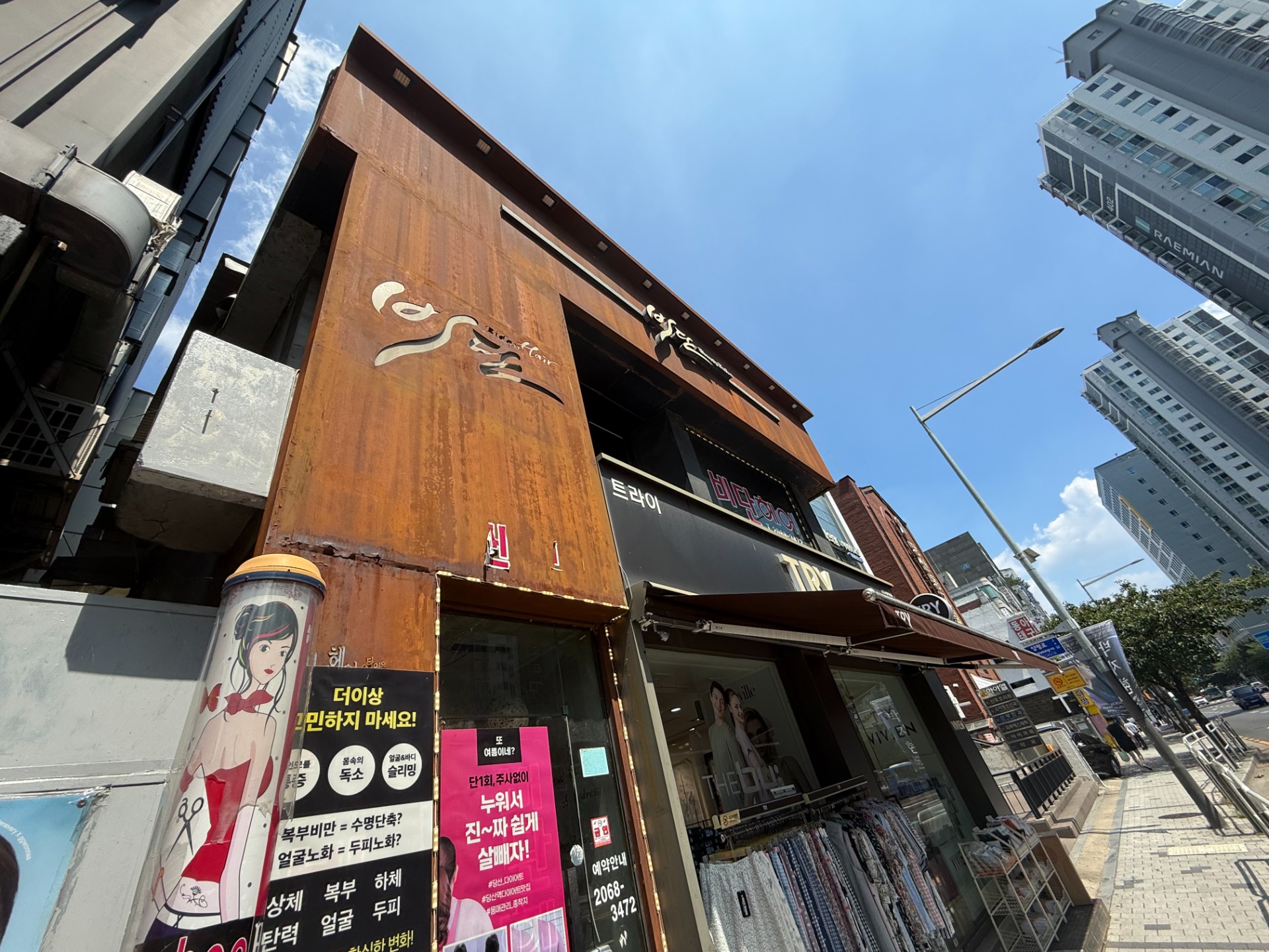 매물 썸네일