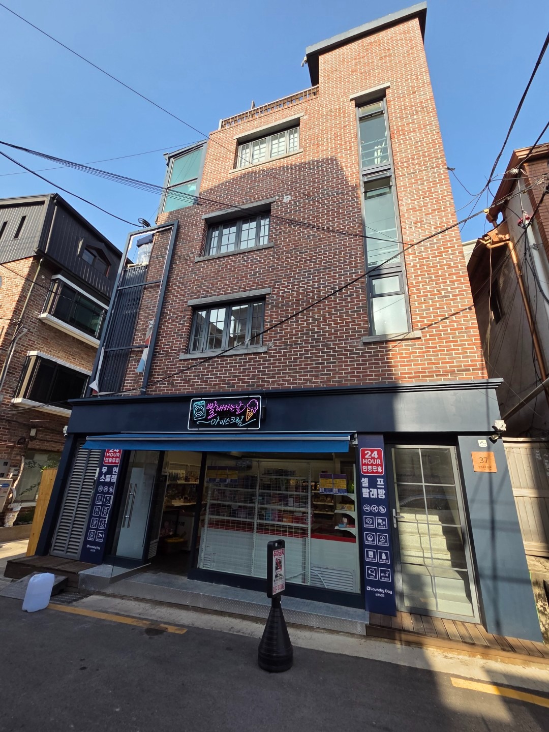 매물 썸네일