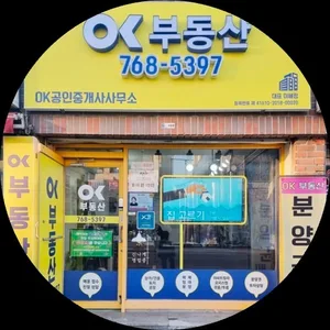 ok공인중개사사무소