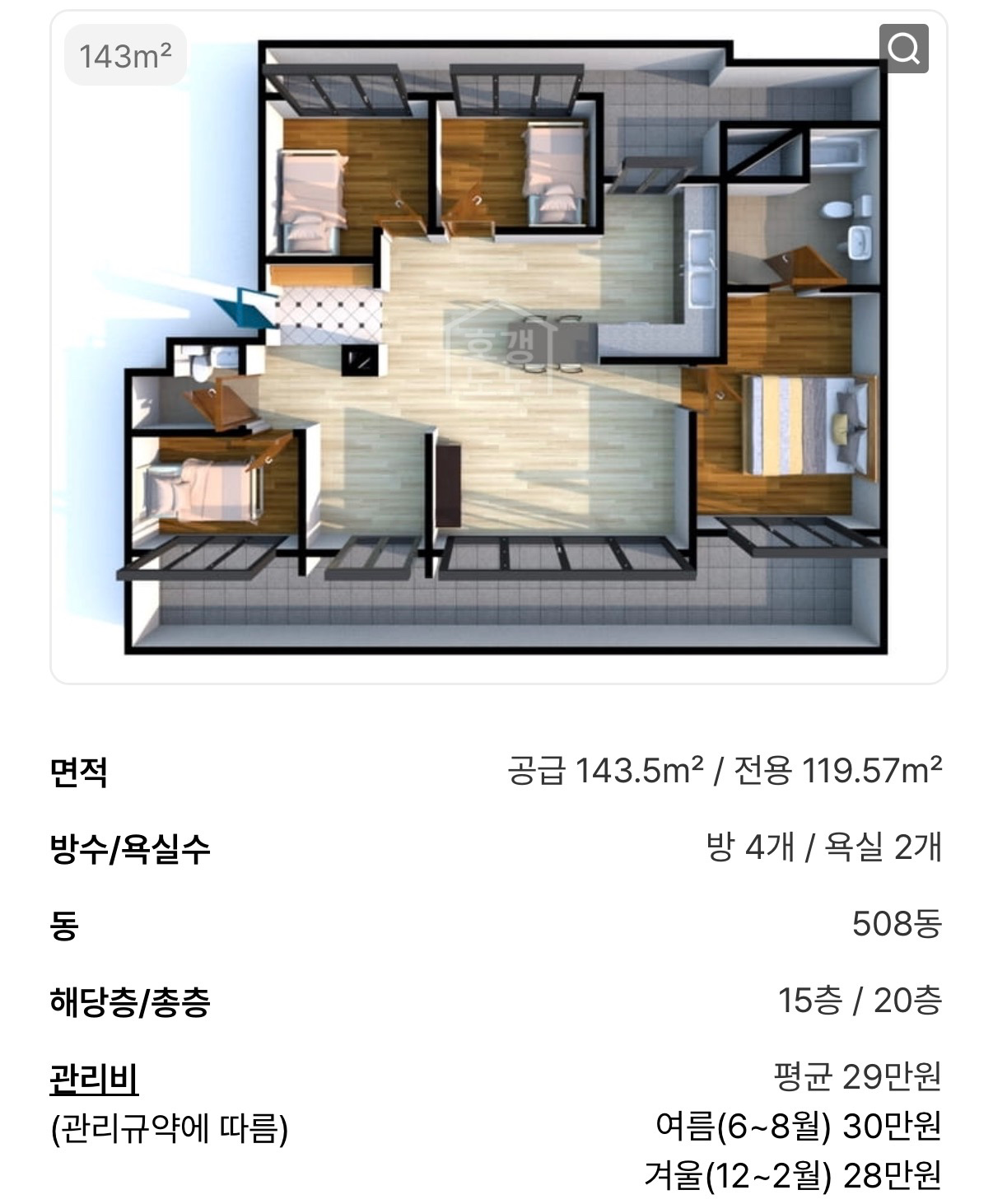 평면도