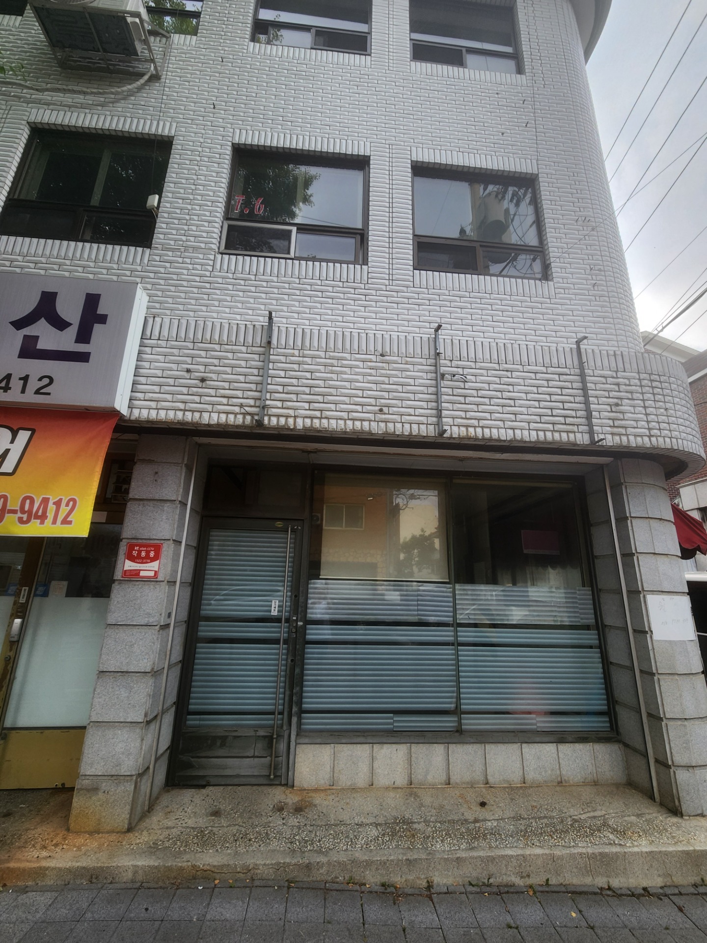 매물 썸네일