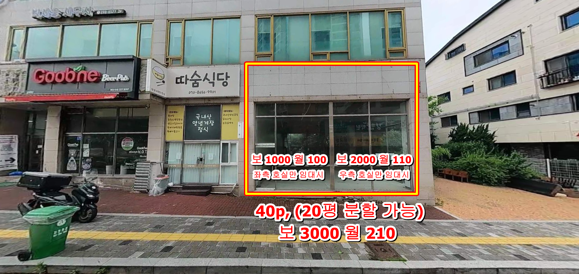 매물 썸네일