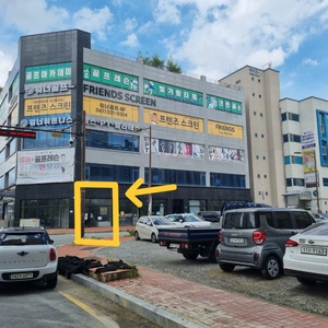 매물 썸네일