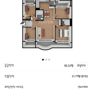 매물 썸네일