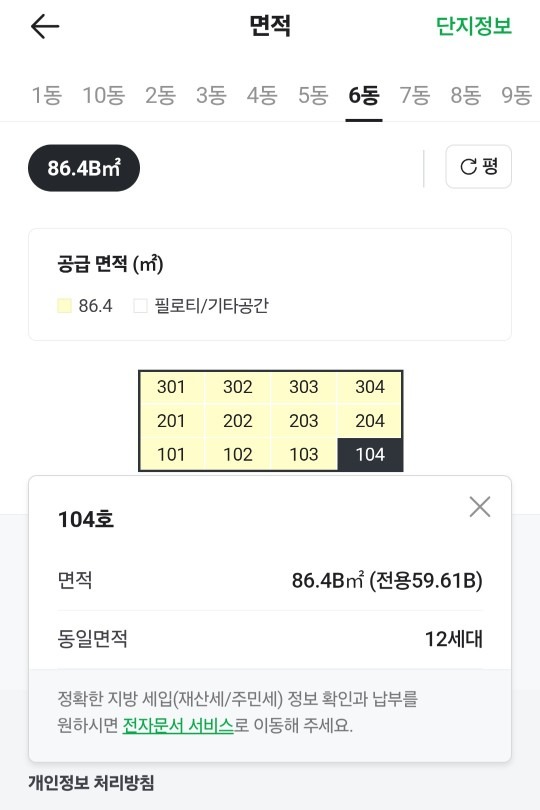 매물 썸네일