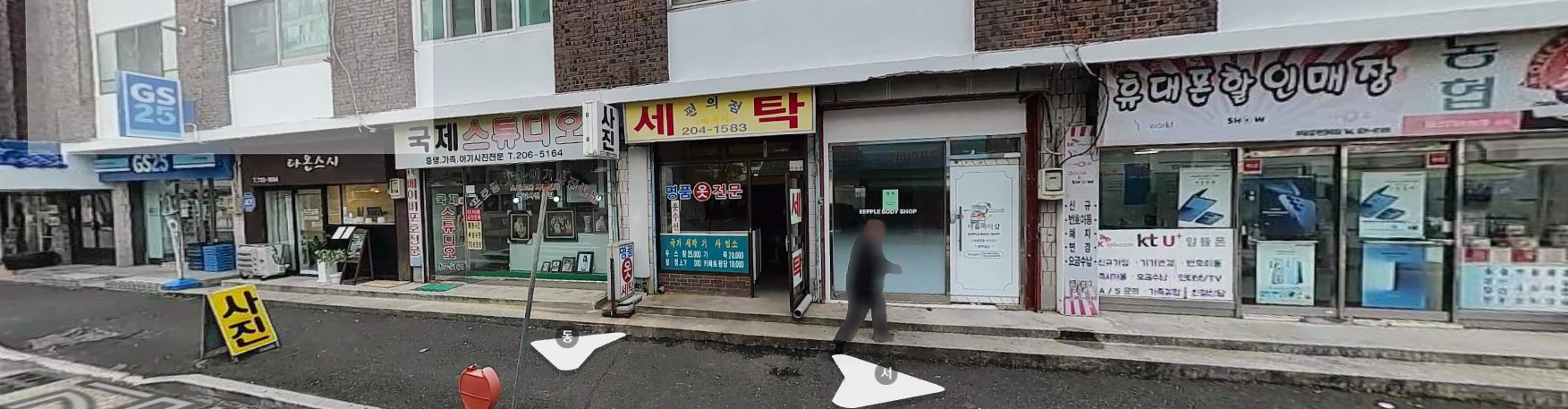 매물 썸네일