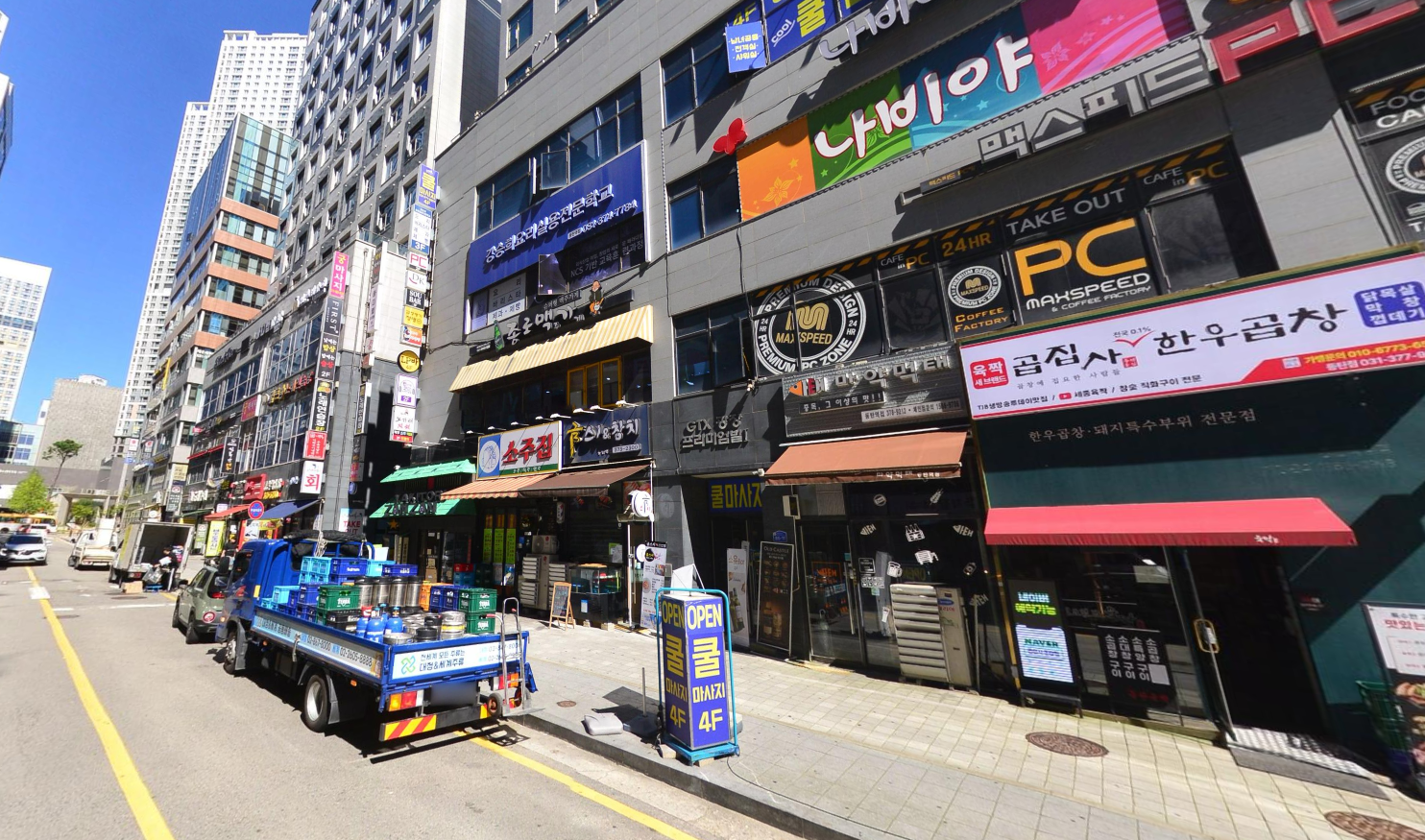 매물 썸네일