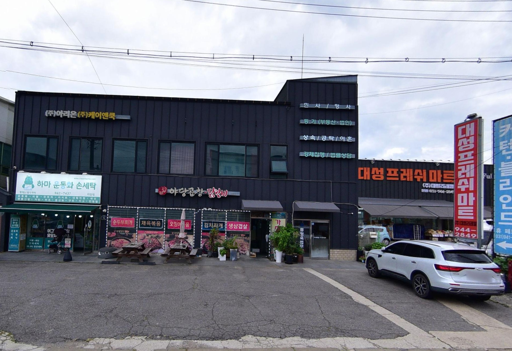 매물 썸네일