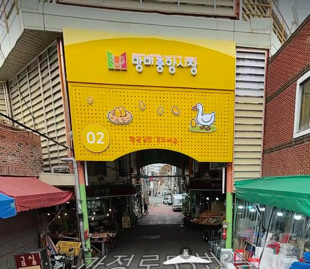 매물 썸네일