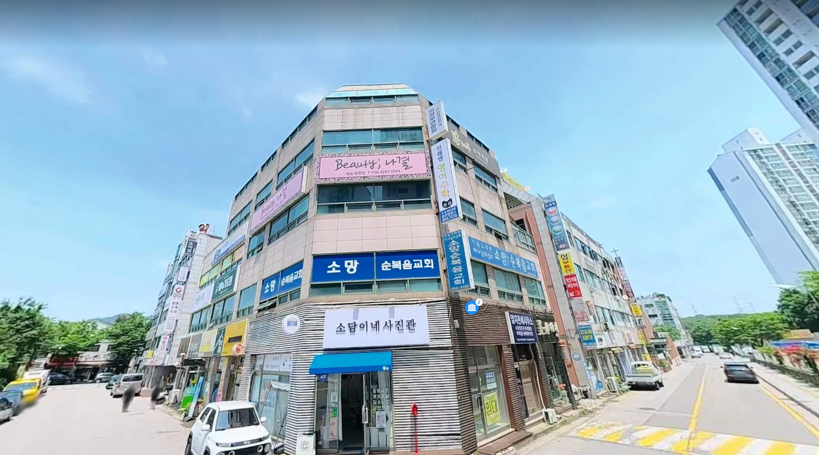 매물 썸네일