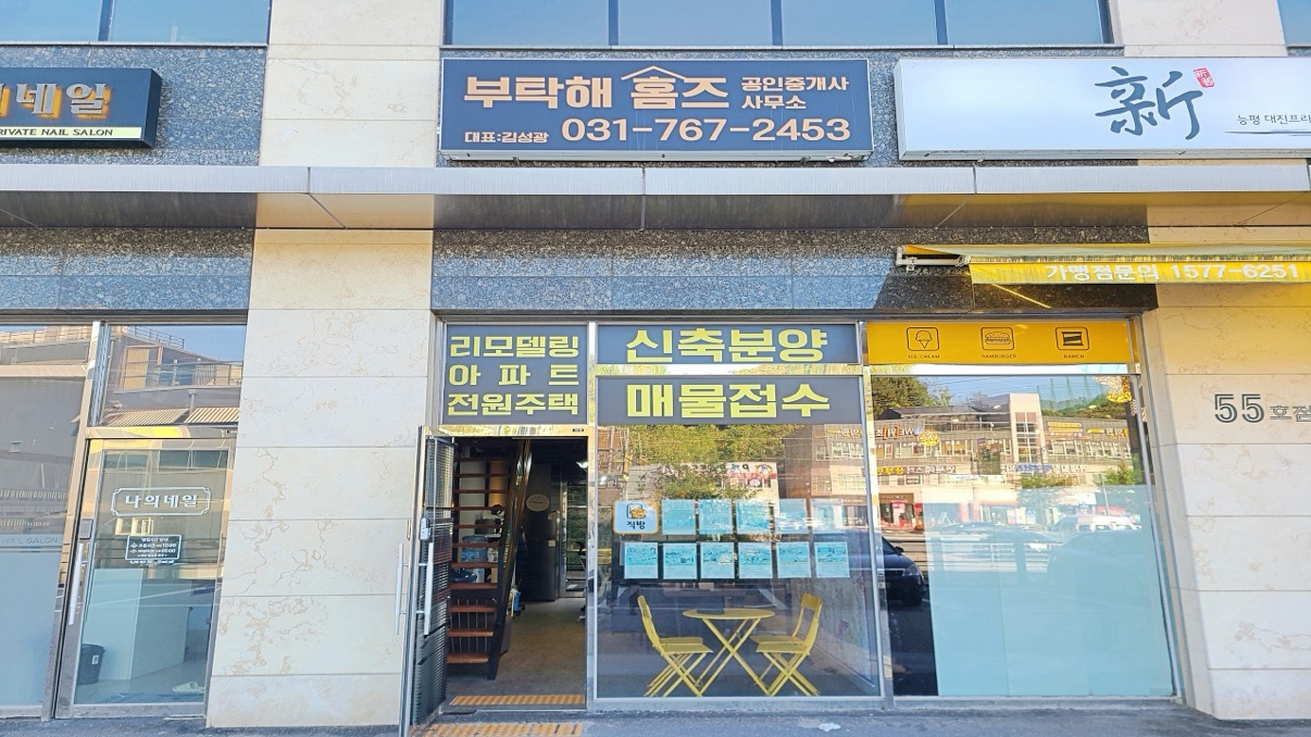 매물 썸네일