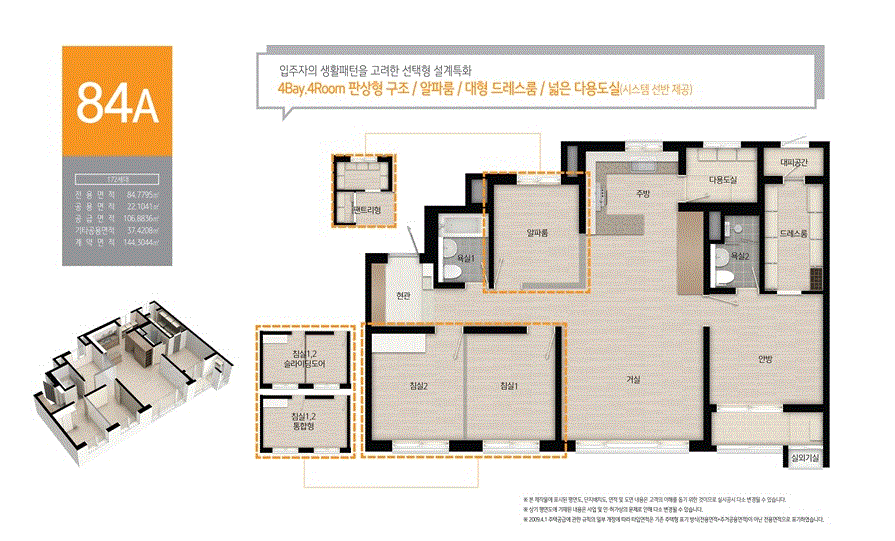 평면도
