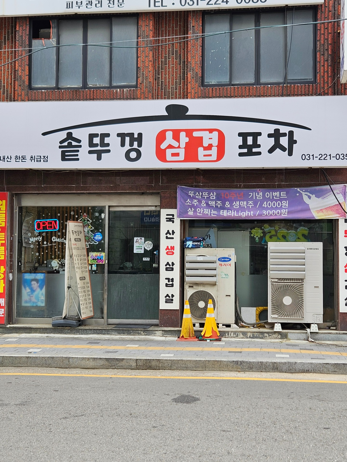 매물 썸네일
