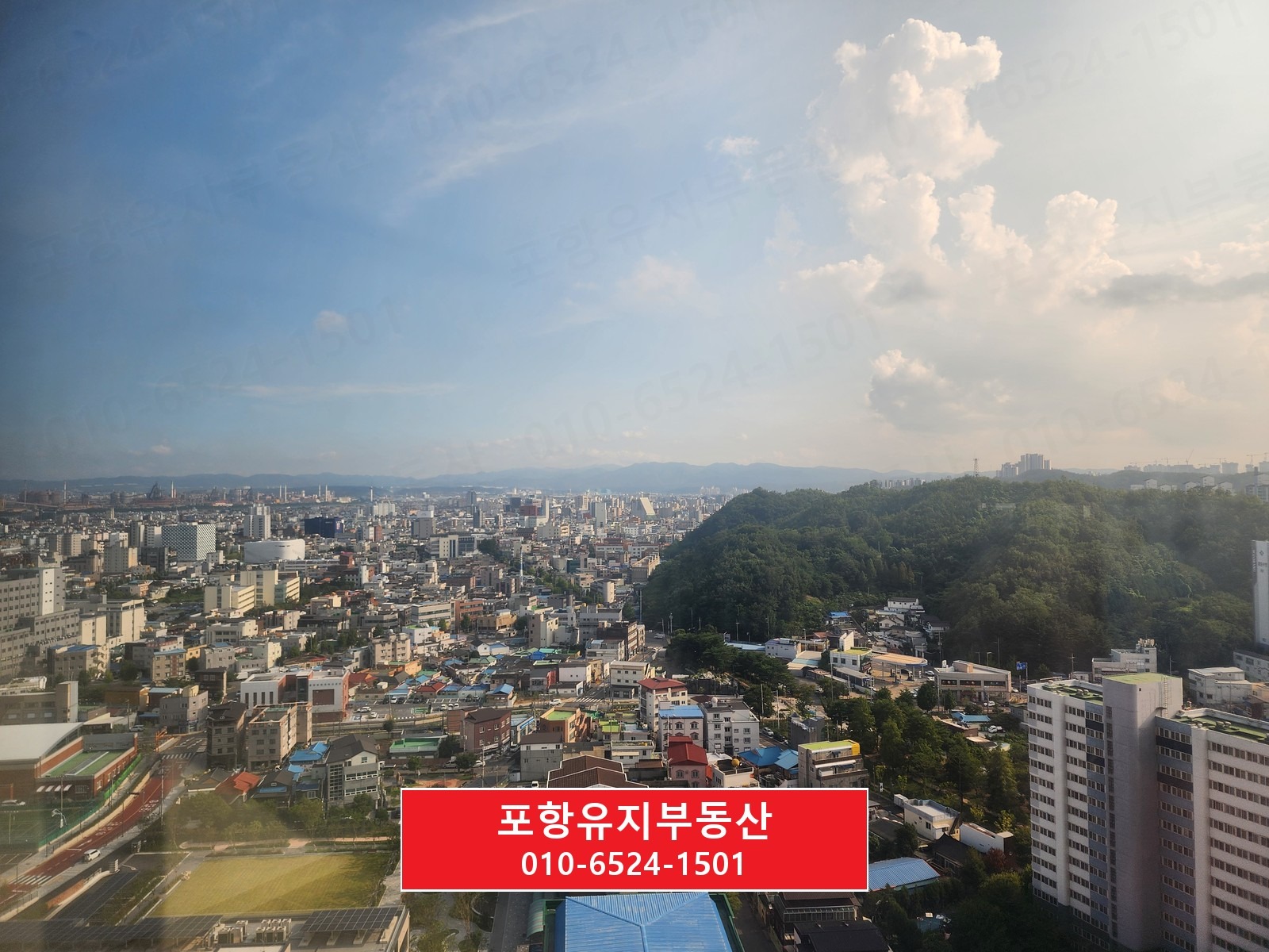 매물 썸네일