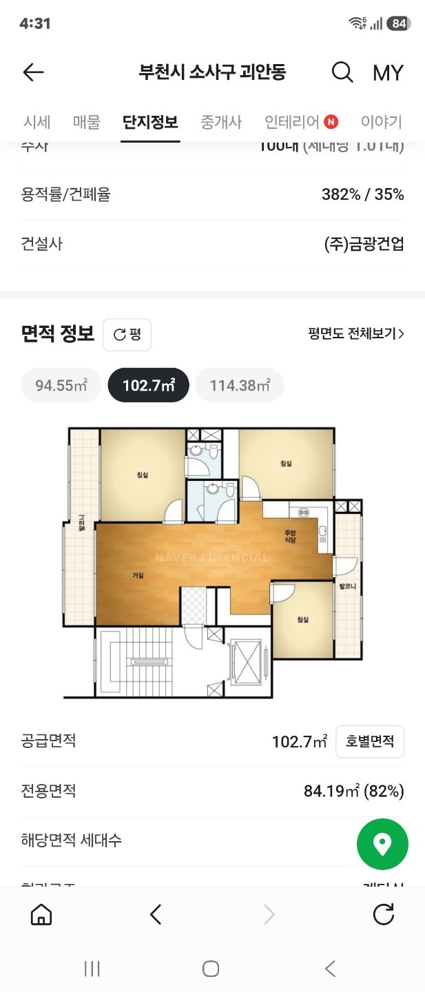 평면도
