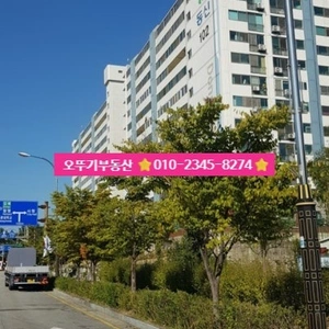 매물 썸네일