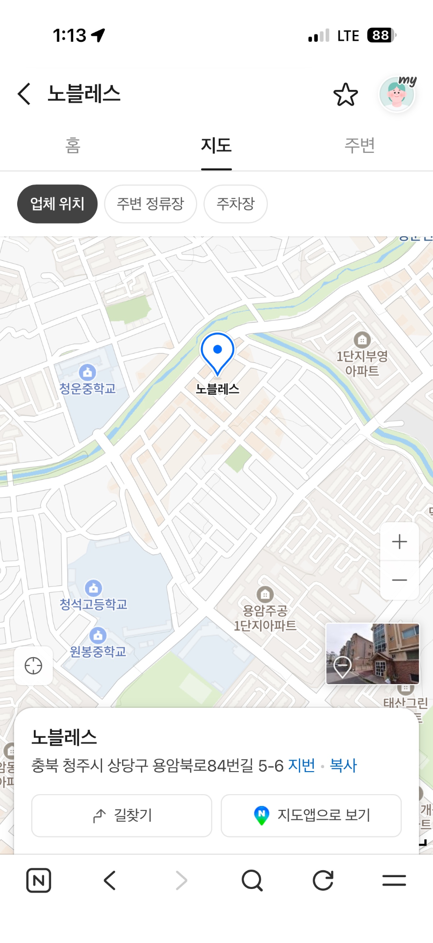 매물 썸네일