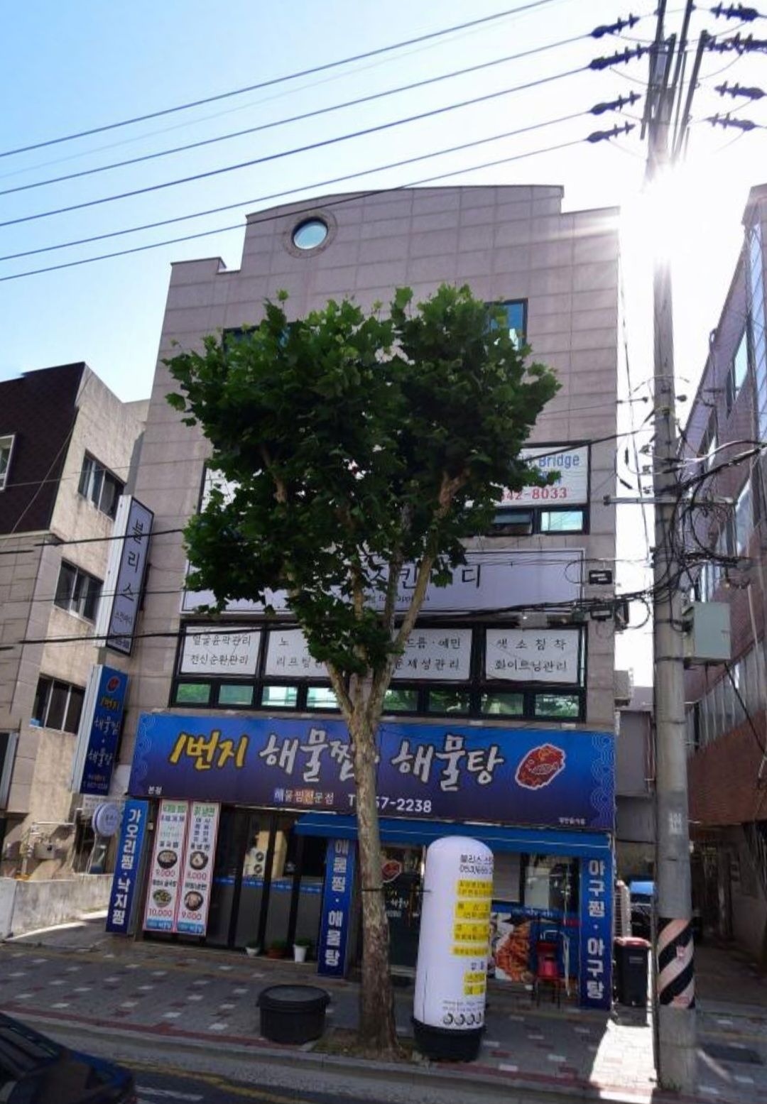 매물 썸네일