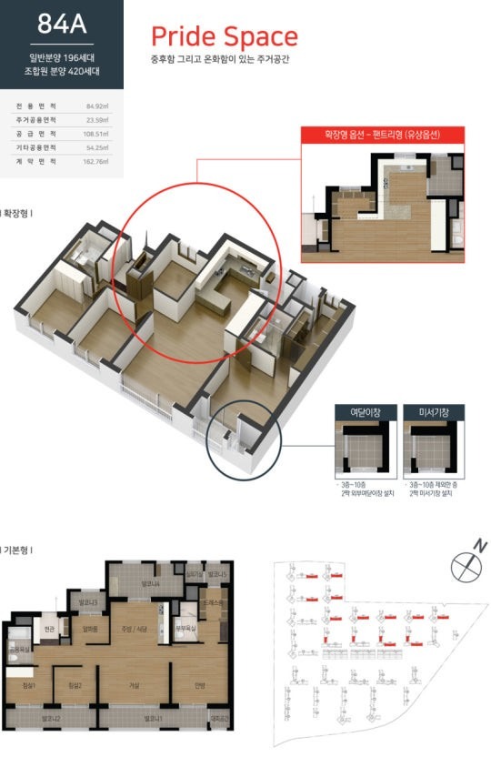 평면도