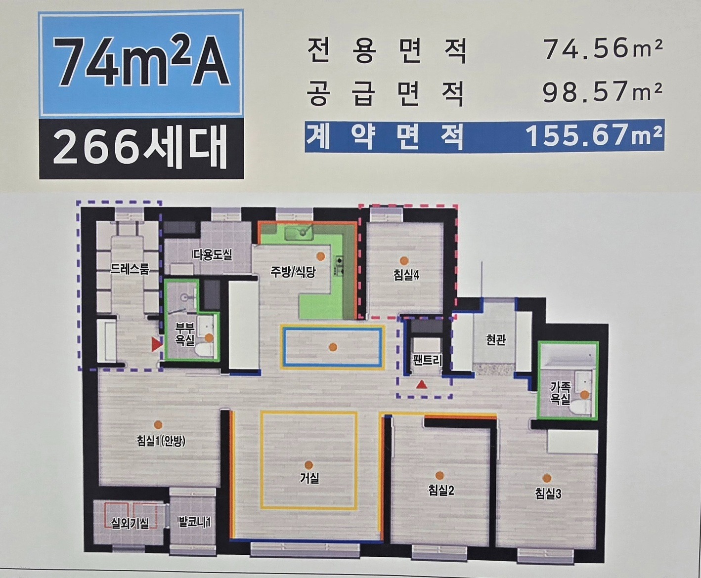 평면도