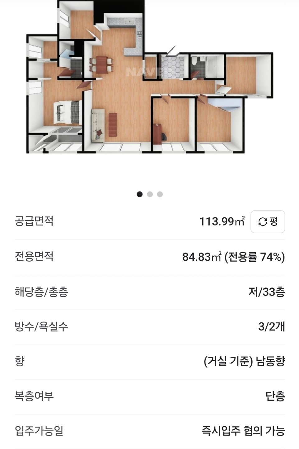 평면도