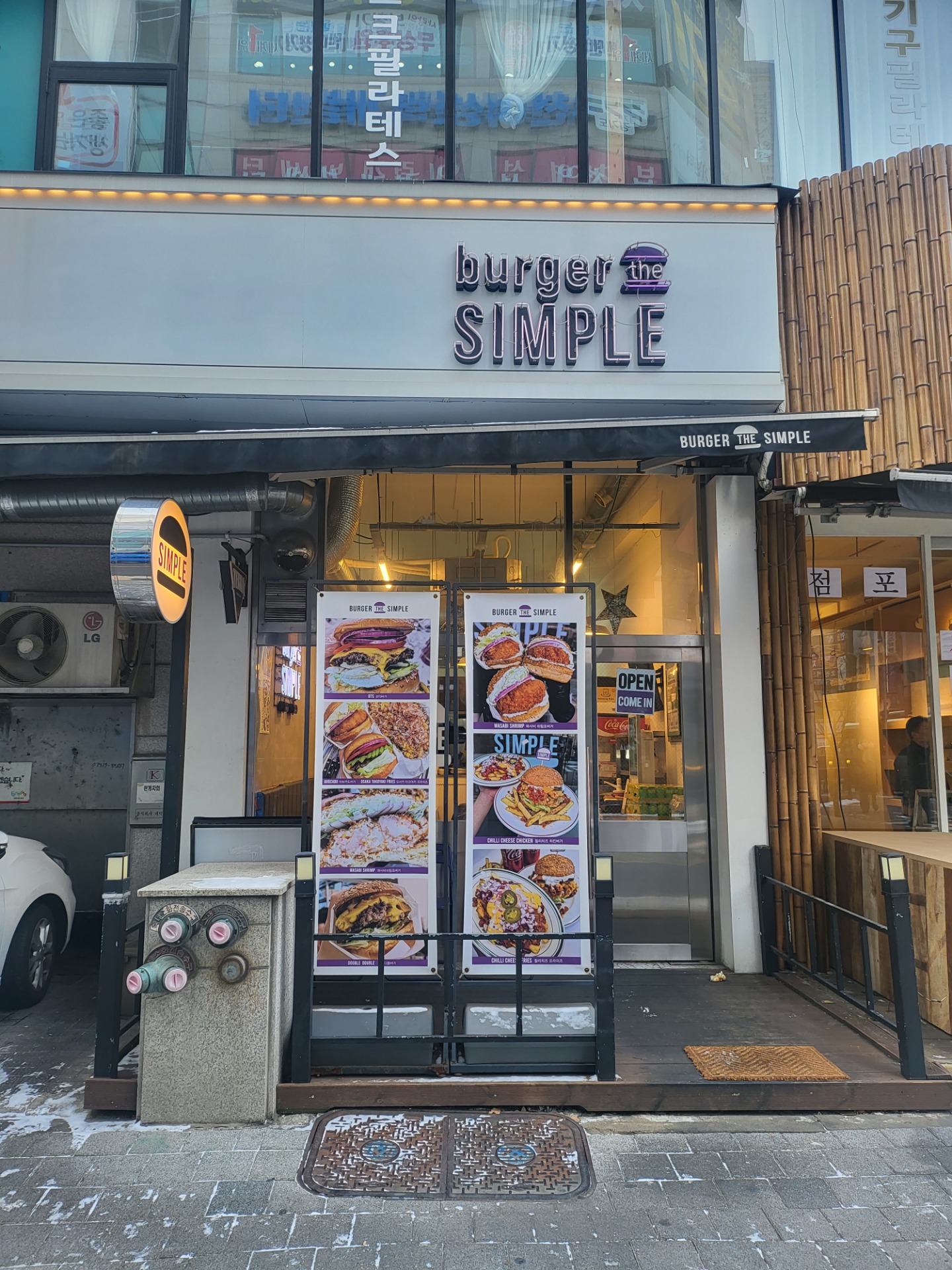 매물 썸네일