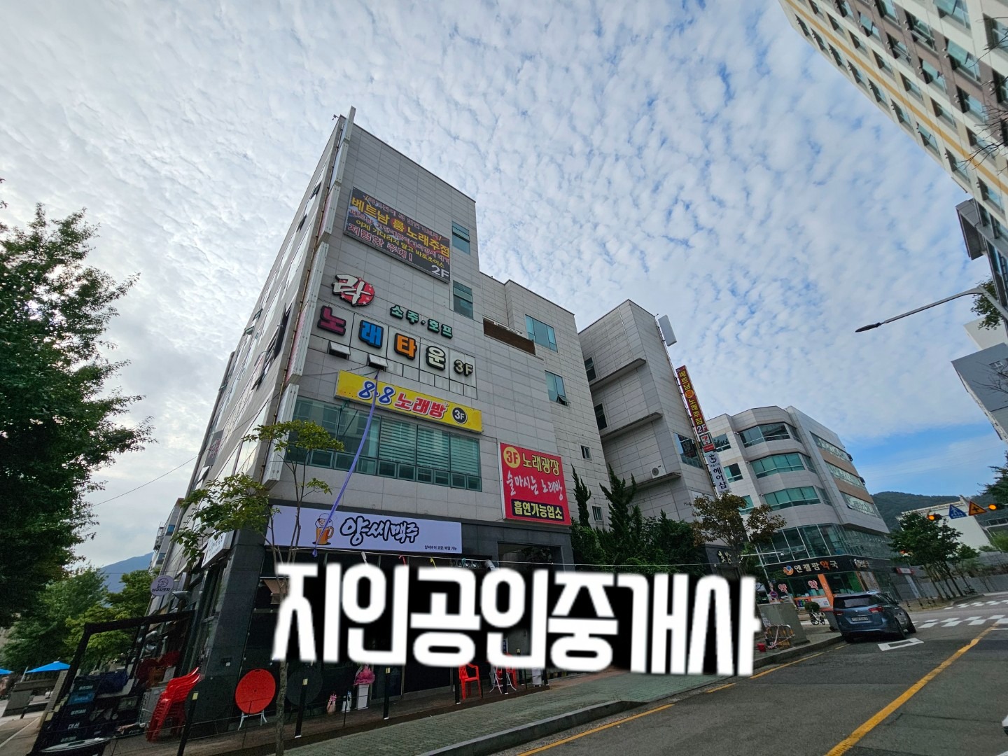 매물 썸네일