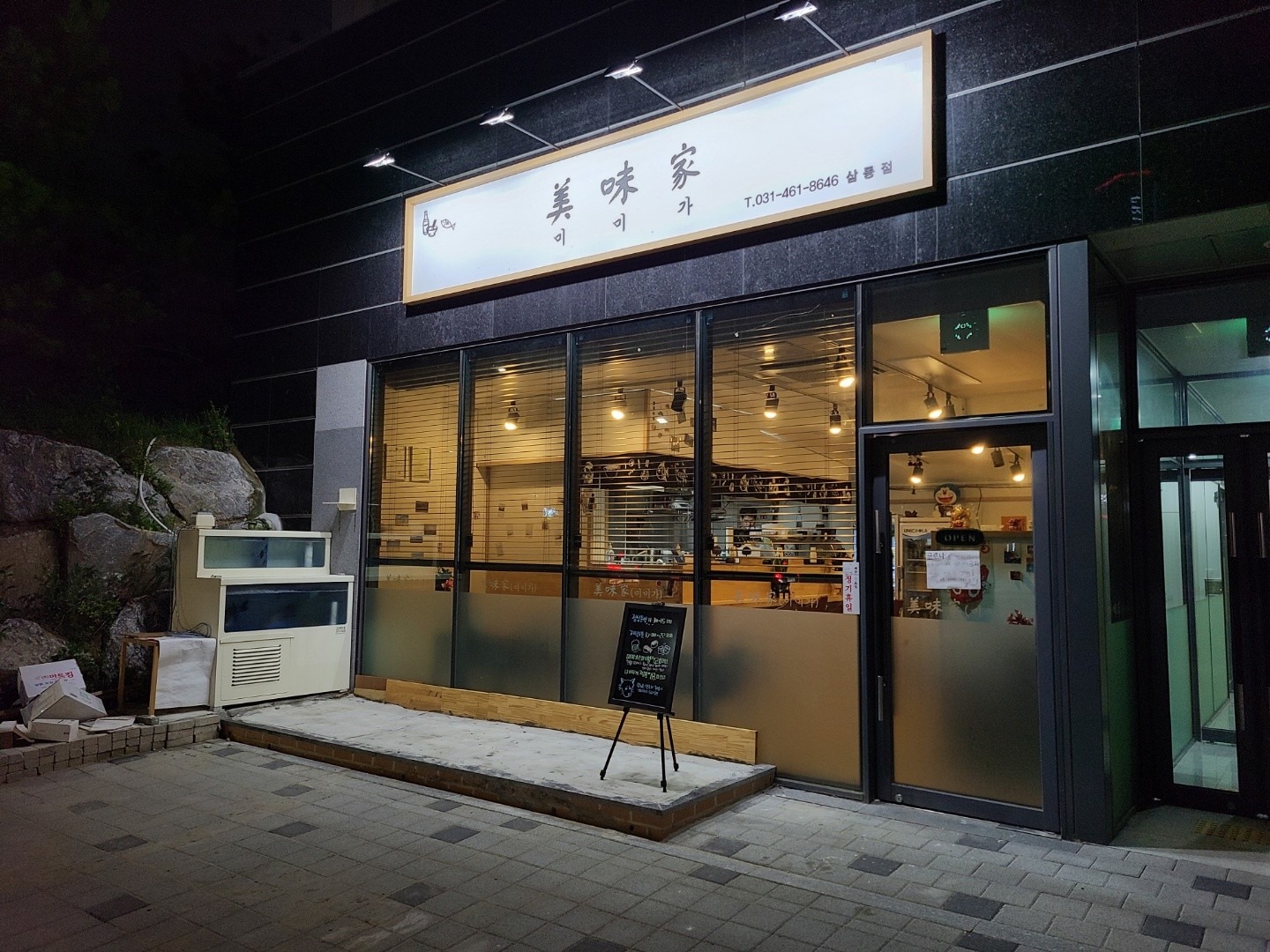 매물 썸네일