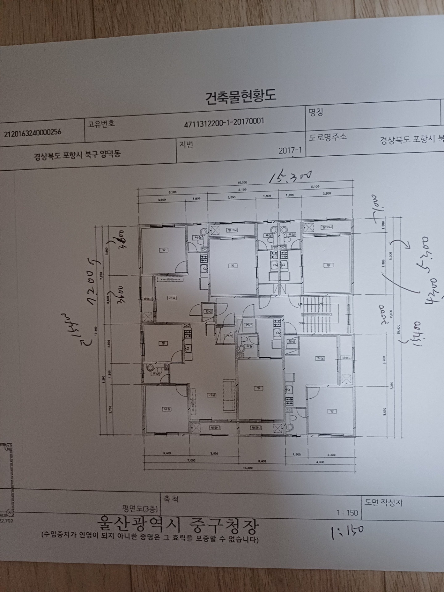 평면도